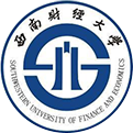 西南财经大学